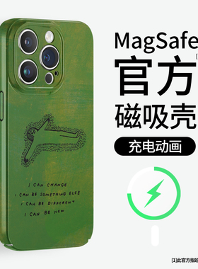绿色菲林适用苹果15promax手机壳magsafe磁吸iphone14保护套13mini励志12英文11复古xsmax半包磨砂华为mate60