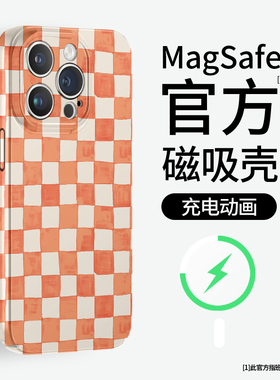 橙色格子适用苹果16手机壳magsafe磁吸iphone15plus保护套14promax菲林13mini小众12棋盘格11p磨砂华为pura70