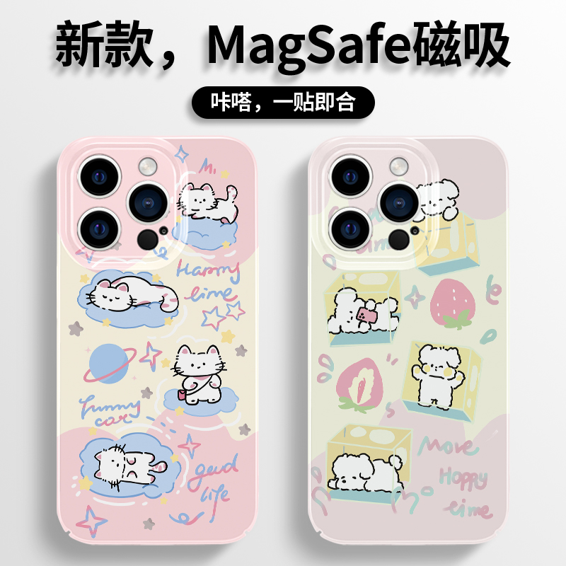 猫咪狗狗magsafe磁吸菲林