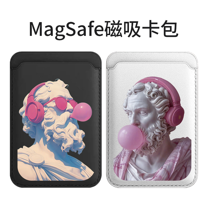 苏格拉底苹果magSafe磁吸卡包适用iphone16promax皮革15pro卡套式14plus创意13门卡配件插卡槽12皮质卡夹钱包
