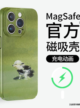 春风小狗适用苹果16plus手机壳magsafe磁吸iphone15保护套14promax菲林13mini油画12绿色11p文艺xs华为pura70