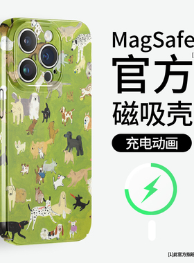 卡通小狗适用iphone15手机壳magsafe磁吸苹果14promax保护套13mini菲林12油画11绿色xsmax磨砂硬壳华为mate60
