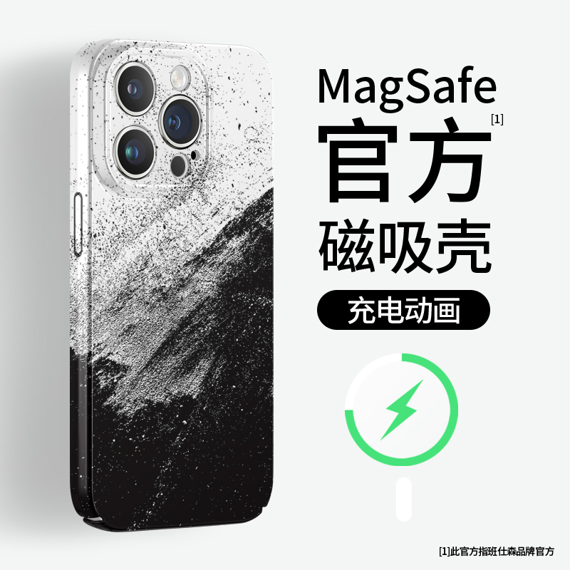 国风水墨适用苹果16手机壳magsafe磁吸iphone15promax保护套13mini个性14菲林12新中式xsmax创意11华为pura70