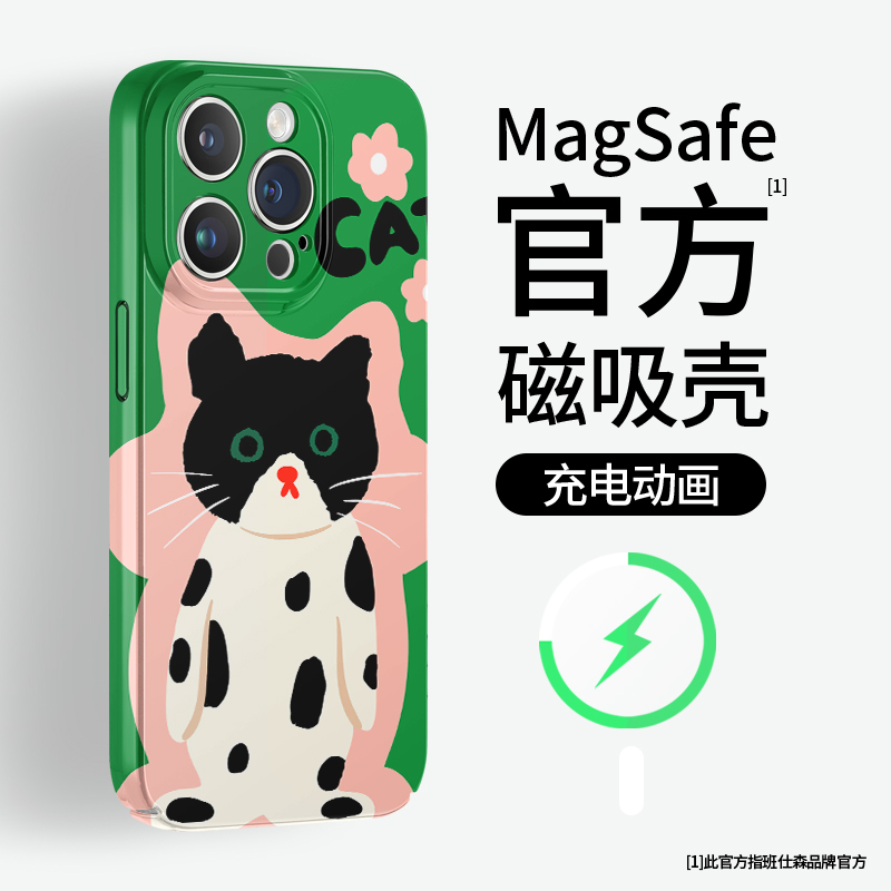 油画猫咪苹果手机壳油画