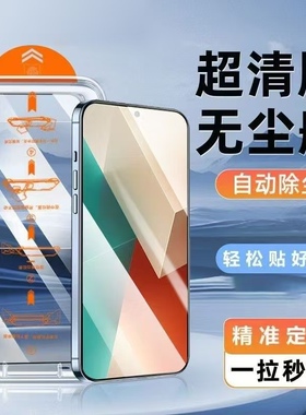 隆腾跃适用OPPOFindx9pro无尘仓高清钢化膜OPPOA97/A96/A95全屏覆盖蓝光护眼OPPOA91/A72/A85/A56手机贴膜