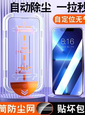 隆腾跃适用honor/荣耀400/300高清钢化膜荣耀v30pro/v20蓝光护眼防摔荣耀x30/x70无尘仓懒人贴荣耀30手机贴膜