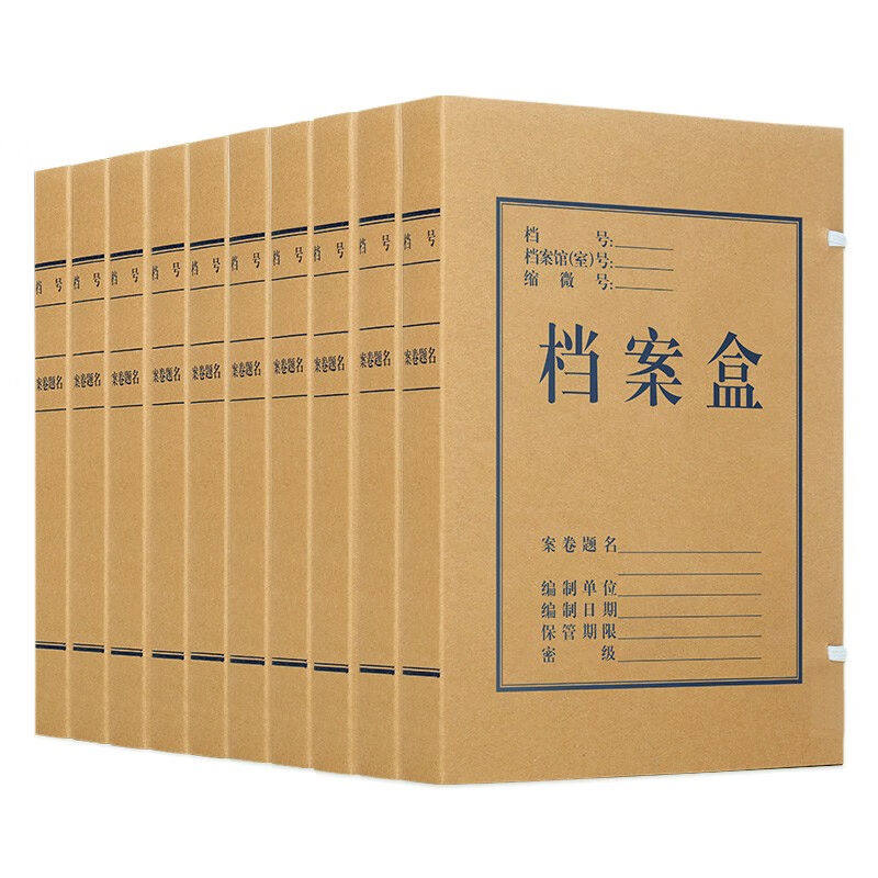 cm浆A2牛皮纸0档案盒木4A4S只资料盒定制加厚MA办进口I文件西玛