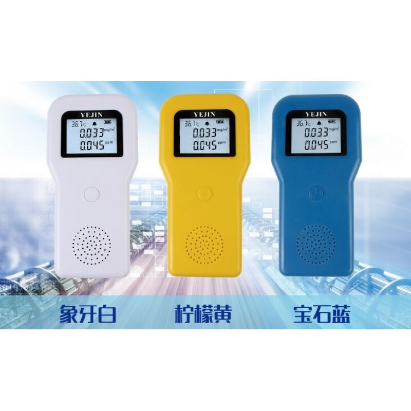 持式粉尘浓度检测仪PM2.5雾霾PM1PM10仪白色