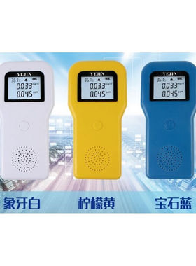 持式粉尘浓度检测仪PM2.5雾霾PM1PM10仪白色