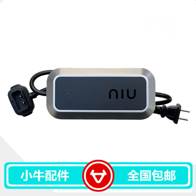u动力版充电器电动车NQi/MQi2+/UQi+s/U1+s/M+/N1s青春都市动力版