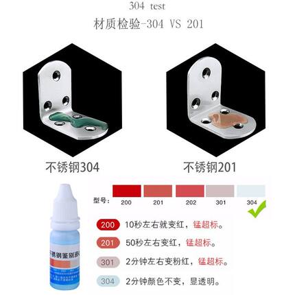 不锈钢角码90度直角加固定角铁L型码层板托拐角层板拖连接件角码