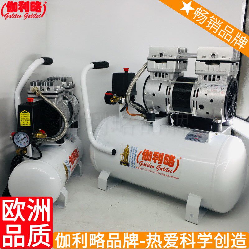 拓稳的静音无油铜陵透平式v桐乡同安天津压缩通用空压机 伽壹