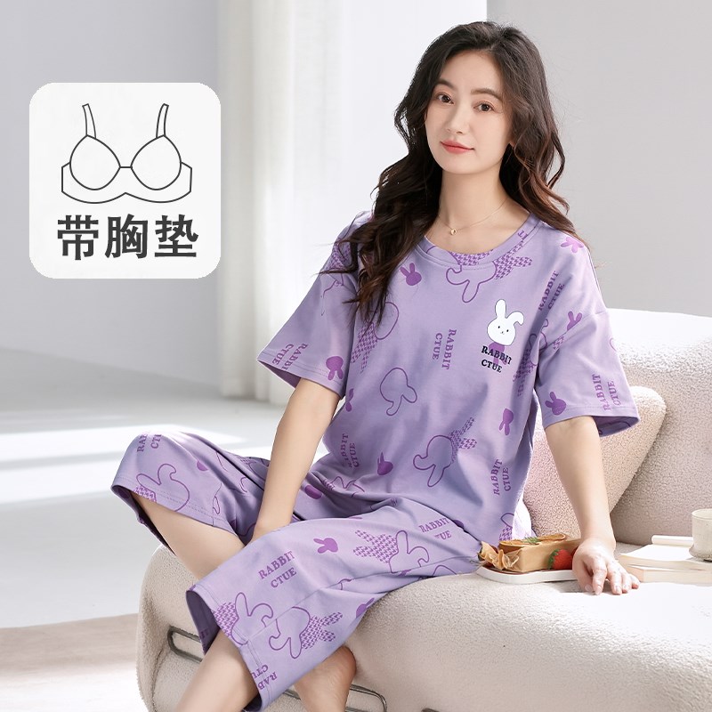 自带胸垫一体睡衣女夏季短袖七分裤夏天宽松可外穿女士家居服套装