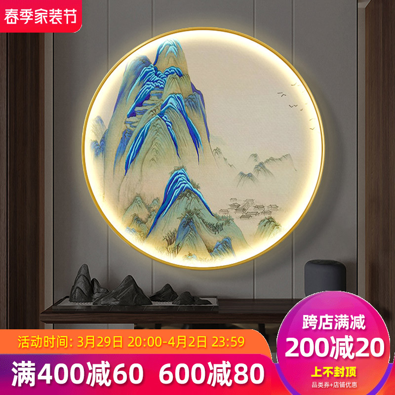 新中式千里江山图入户玄关装饰画发光画客厅背P景墙挂画圆形进门