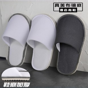 一次性拖鞋待客拖鞋宾馆酒店专用客人家用防滑O民宿美容院客房定