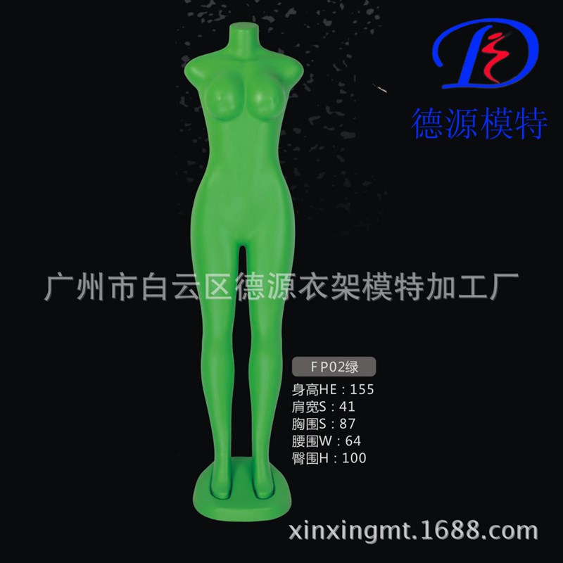 全身女装模特服装店橱窗展示架p塑料K陈列架假人衣架子道具