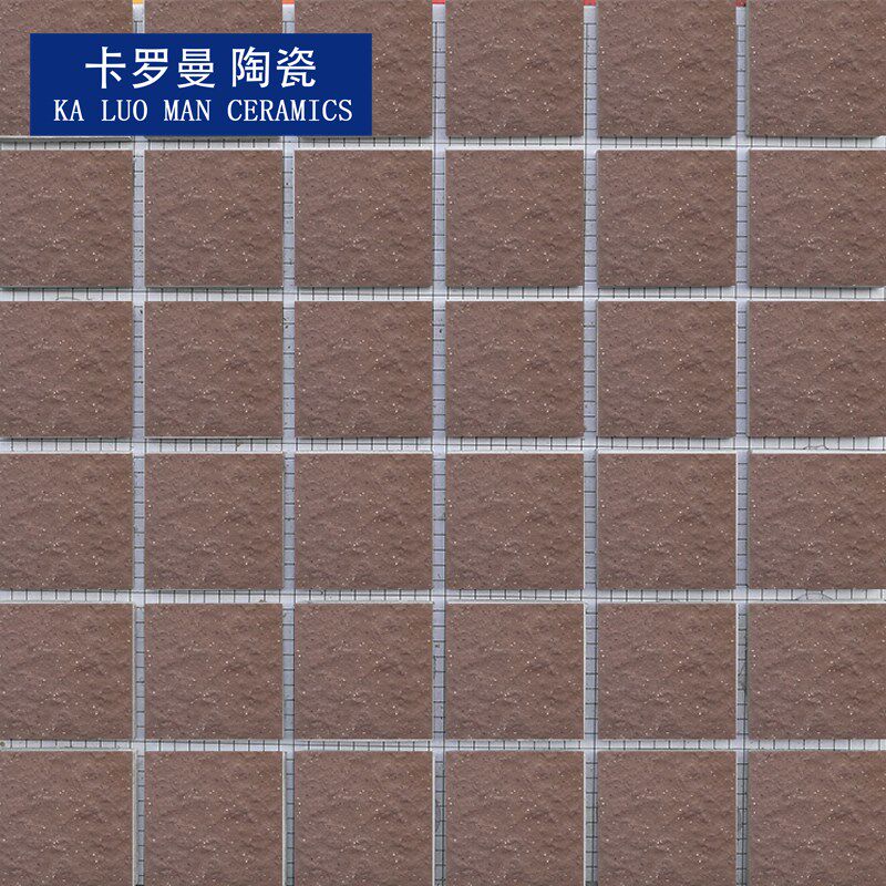 4.54.5cm外墙瓷砖通体 褐色麻面带黑点阳台装修4.5公分多色可选