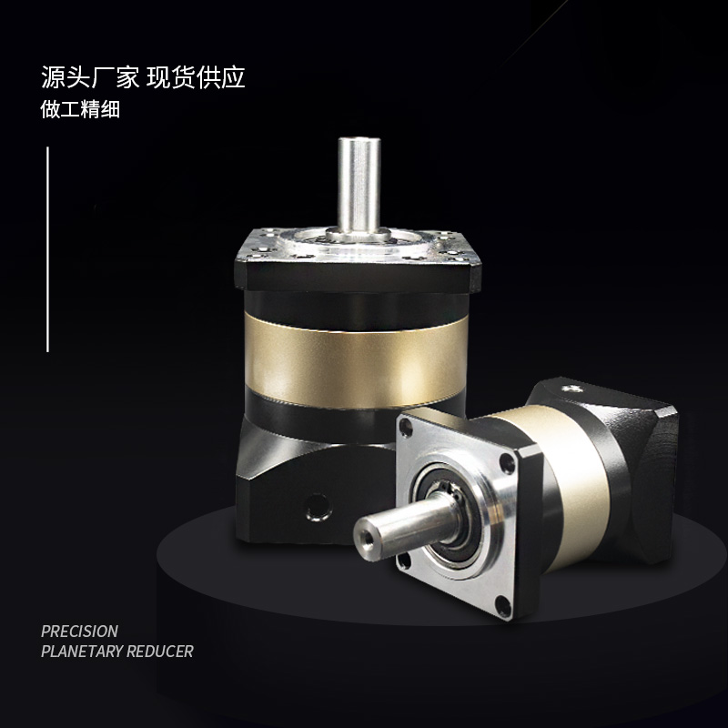 精密行星减速机配5786步进608090伺服电机200W400W7V50W齿轮减速