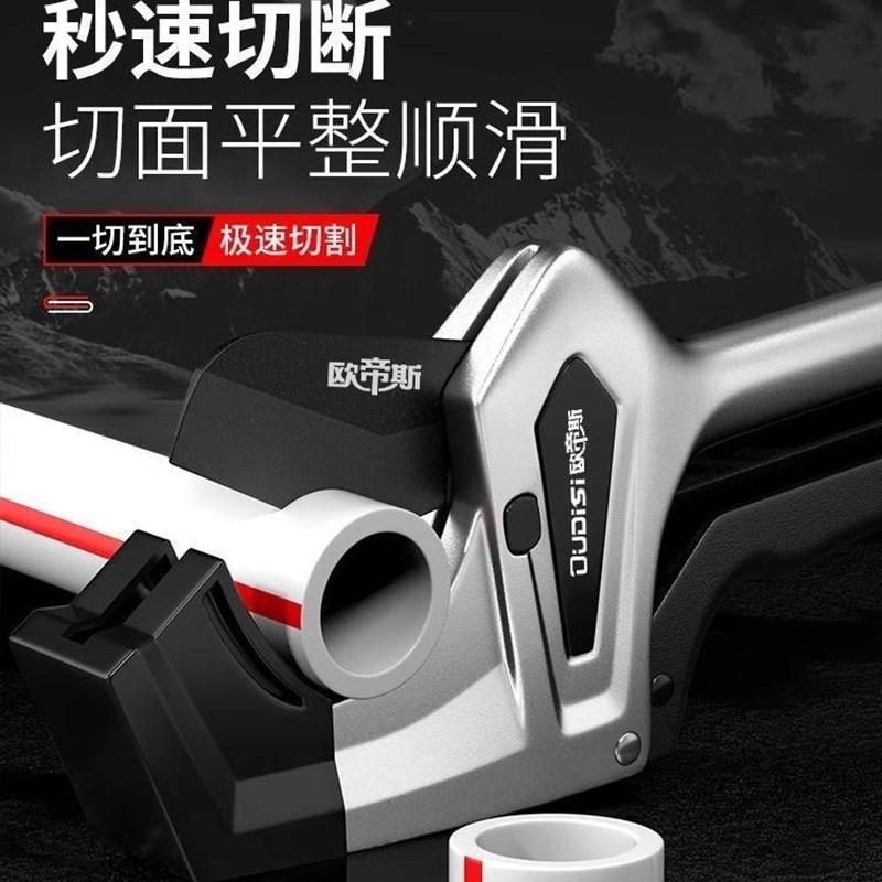 德国品质ppr水管剪刀专业剪pvc切管器快剪热熔管切管神器切割工具