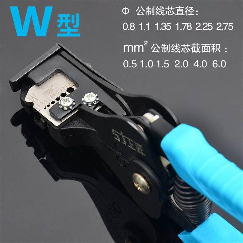 全自动剥线钳子工具剥线器剥皮钳拔线钳电工钳多功能扒皮钳