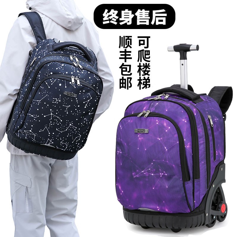 新款三轮拉杆书包可爬楼梯中小学生拉杆箱背拉两用静音防水初中生