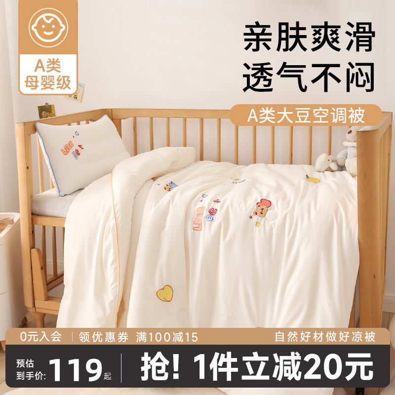宝宝被子儿童幼儿园n专用婴儿小被芯春秋被纯棉冬加厚保暖四季通