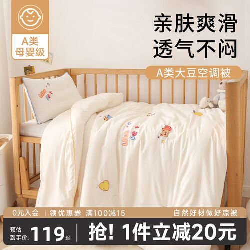宝宝被子儿童幼儿园n专用婴儿小被芯春秋被纯棉冬加厚保暖四季通