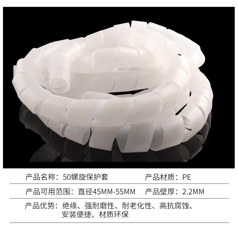 管电线-线55mm绕器45mm线管可用束线线管包带绑缠绕线管50mm夹