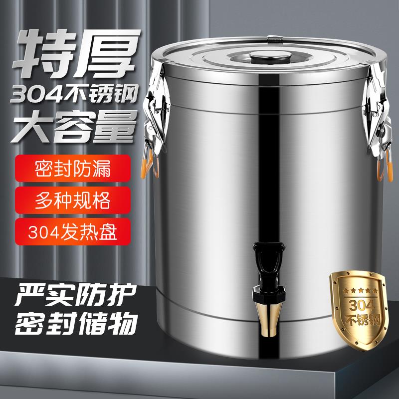 德国食品级不锈钢冷水壶家用凉水桶带龙头大容量茶缸桶耐高温