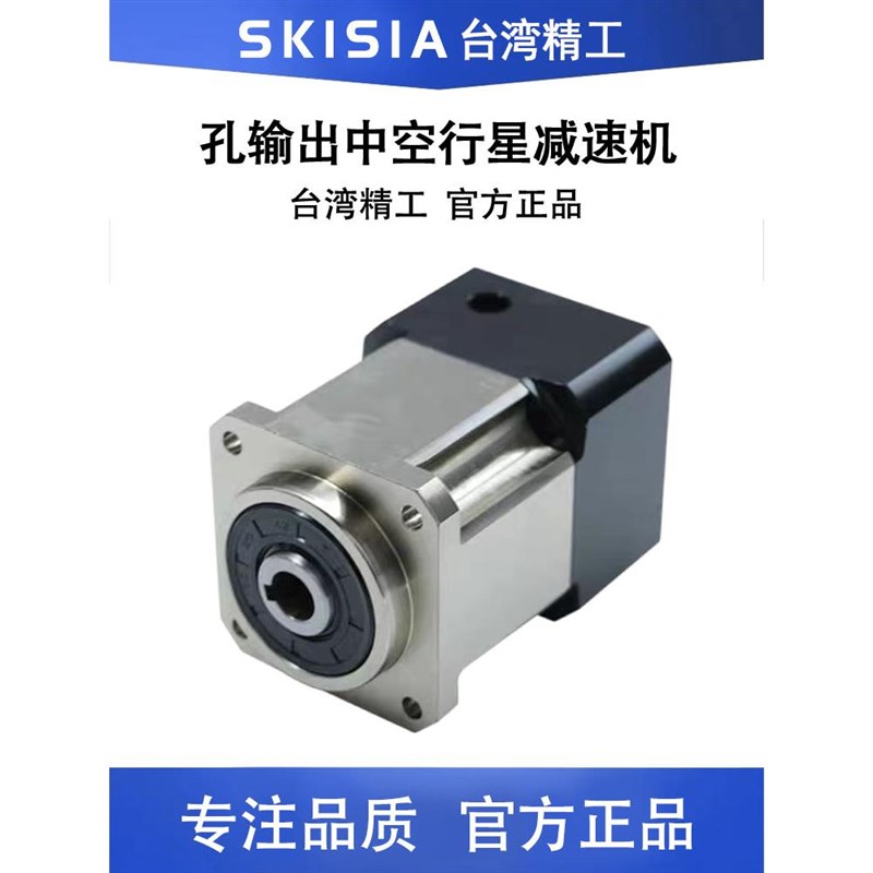 孔输出中空行星减速机60 90t 120 400W 750W伺服电机减速器 齿轮*