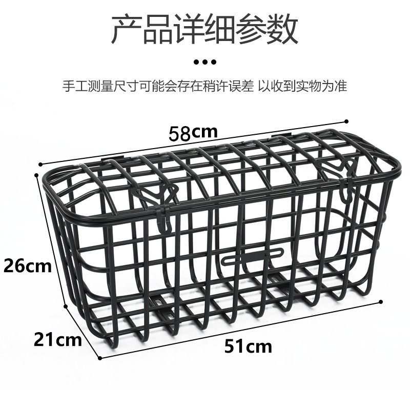 电动车三轮车后车l篮加粗车筐小型迷你代步休闲车篓子菜篮非实心