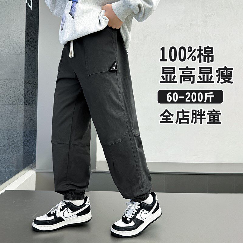 胖童裤子春装休闲裤大童运动裤纯棉儿童工装裤胖童装男童加肥加大
