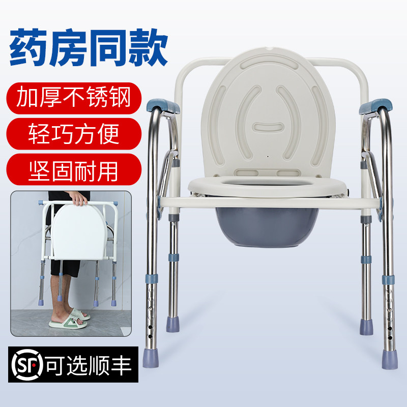 孕妇坐便椅家用老年人马桶坐便器C可移动厕所大便凳子蹲厕改座厕