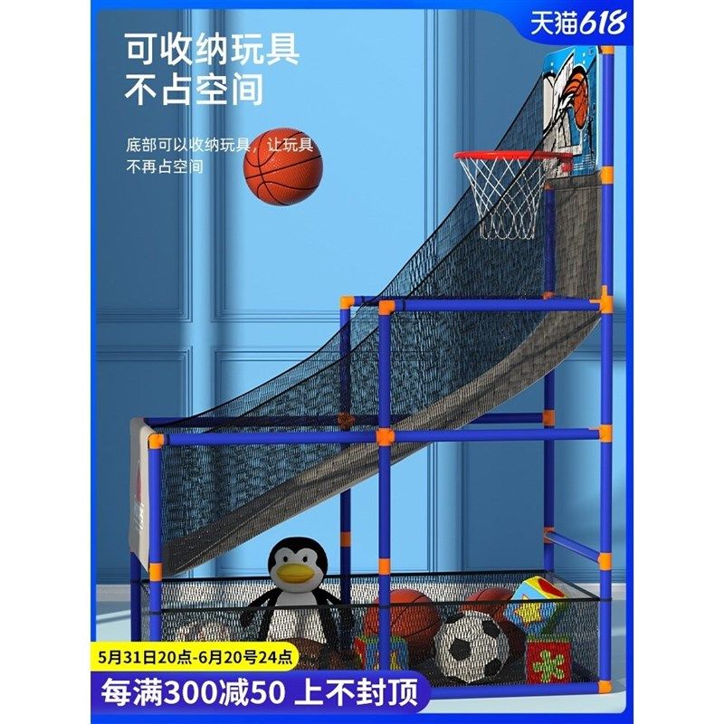 儿童篮球框架投篮机可升降训练类亲子玩具户外室内家用3-10岁男孩