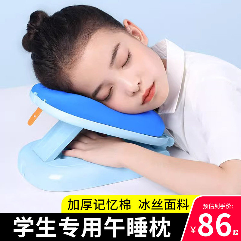 午睡枕小学生趴睡枕儿童午睡神器午休枕头教室桌上睡觉趴趴抱枕