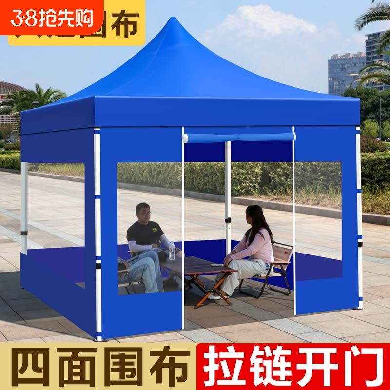 四脚伞帐篷四周h防水雨棚围布冬天户外摆摊用加厚保暖挡风遮阳棚