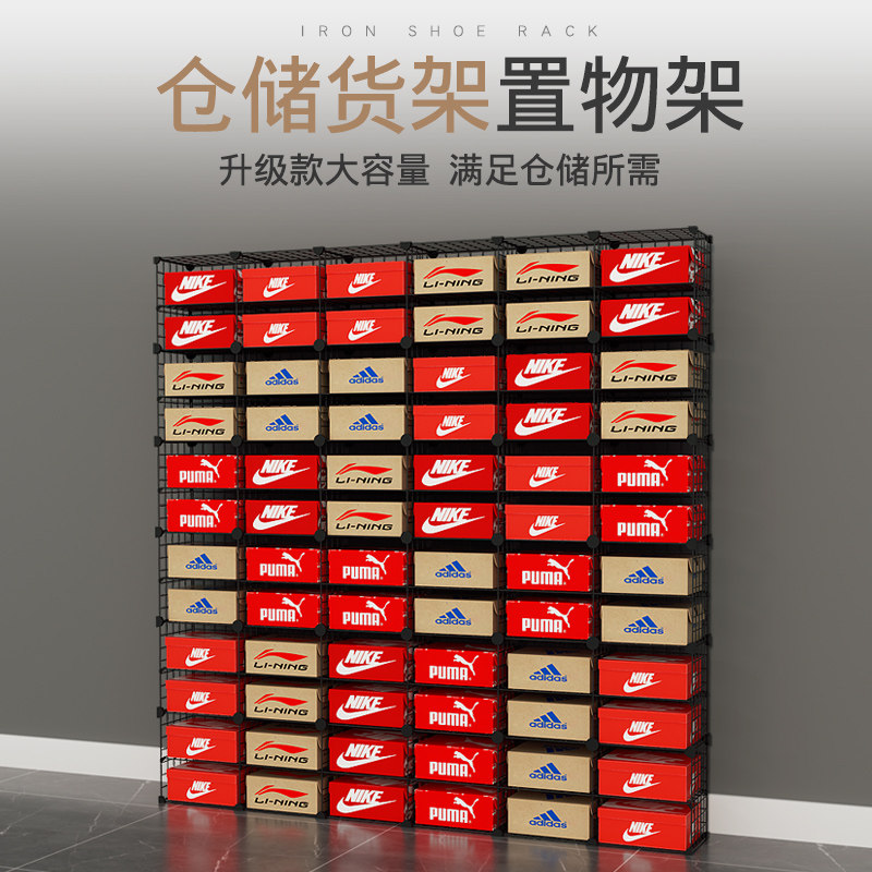 鞋店货架仓储g送隔板家用仓库房金属铁多层置物架地摊鞋架子摆货