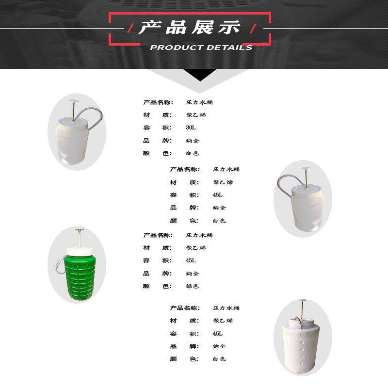 蹲便器冲蓄储水桶农村旱厕所改造压力罐水箱冲厕桶器家用脚踏水箱