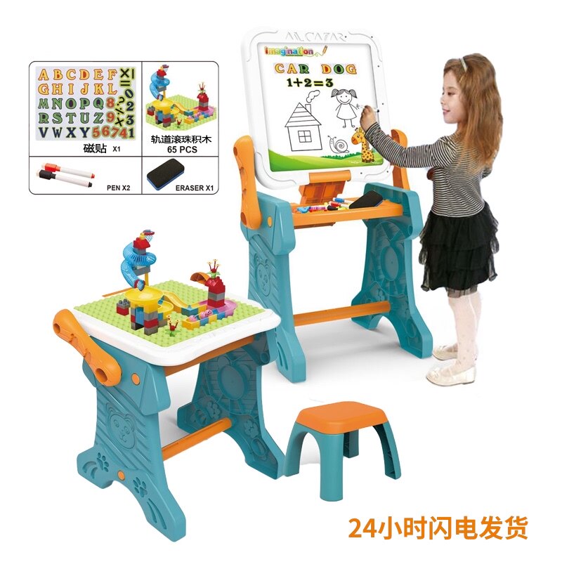儿童画板可擦益智多功能积木桌宝宝画画神器支架式写字板轨道滚珠