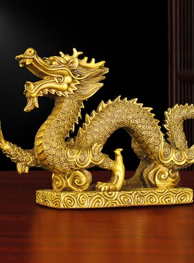 黄铜龙摆件铜万福龙五爪财富兴隆东南补角缺Q角生肖龙客厅办公室