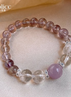 2025年新款转运紫色水晶串珠手链女款轻奢小众精致手串闺蜜手饰品