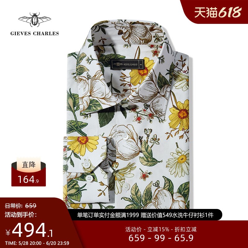 【25春节新品】春日繁花纯棉印花衬衫男士高端时尚休闲长袖衬衣男