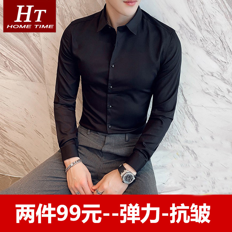 商务休闲长袖衬衫男士正装韩版修身抗皱黑色秋季加绒加厚保暖衬衣