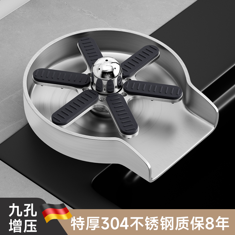高压洗杯器3f04不锈钢厨房水槽洗菜盆咖啡奶茶店自动冲杯子神器