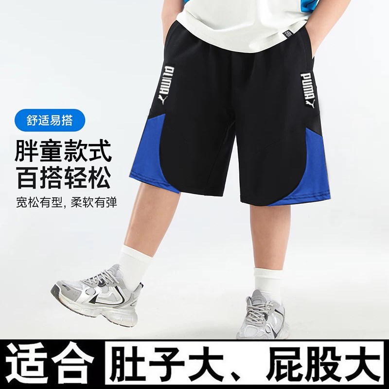 胖童装男童加肥加大短裤夏季薄款男孩运动大码中裤儿童外穿五分裤