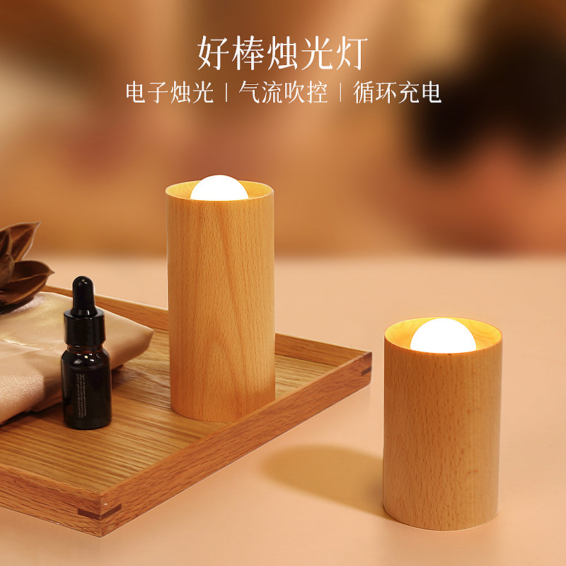 蜡烛氛围灯控创意房间烛光小夜灯充电创意M礼物卧室吹控无烟蜡烛