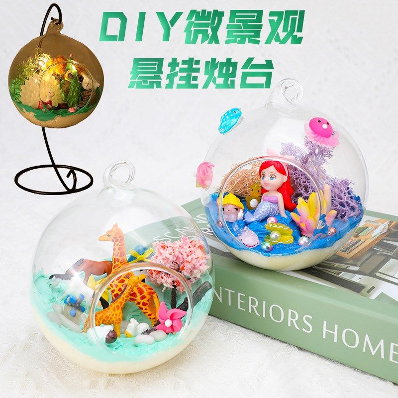 DIY微景观吊灯悬挂烛台材料包卡通创意儿童亲子互动益智手工元宵