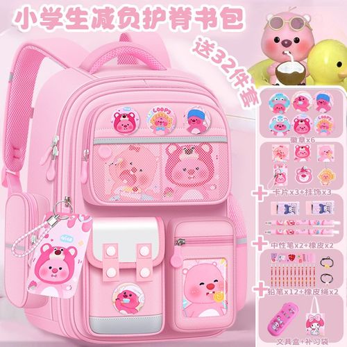 loopy露比书包一三年级女童小学生大容量轻便减负小海狸粉双背包