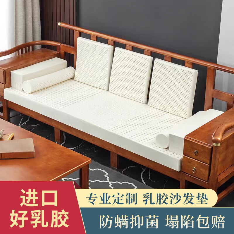 定做乳胶沙发垫子红木新中式实木防滑坐垫海绵垫加硬X订制四季通