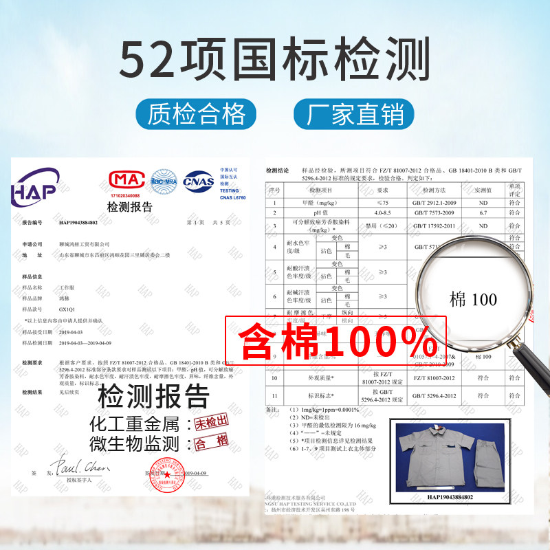 纯棉工作服套装男士夏季薄款透气劳动工装工地车间短袖劳保服定制